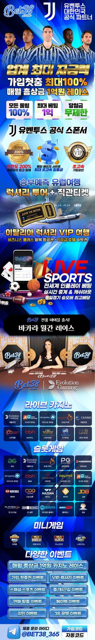 18moa 먹튀해결사 보증업체 스포츠사이트 토토사이트 BET38 랜딩이미지.jpg